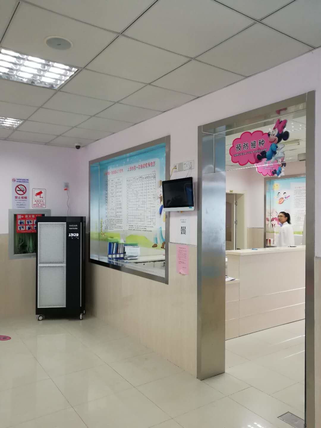 Dernière affaire concernant Centre médico-social de la Communauté de ville de Changhaï Luojing