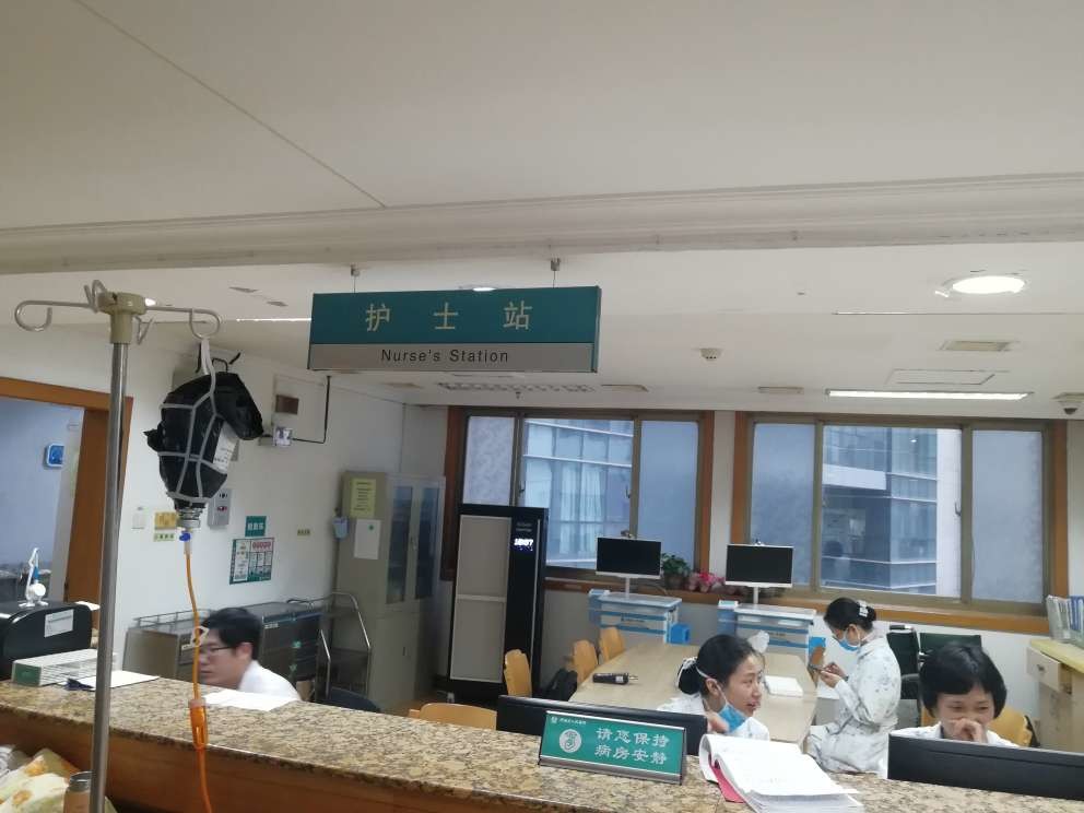 Dernière affaire concernant L'hôpital des personnes provinciales de Henan