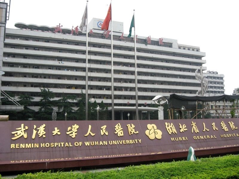 Dernière affaire concernant Hôpital de Renmin d'université de Wuhan
