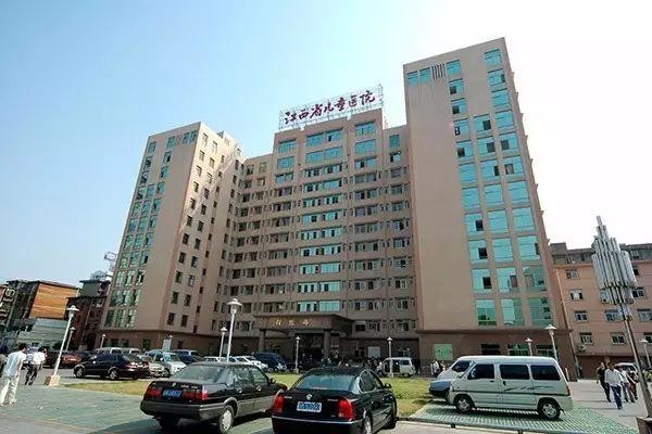 Dernière affaire concernant L'hôpital d'enfants provincial de Jiangxi