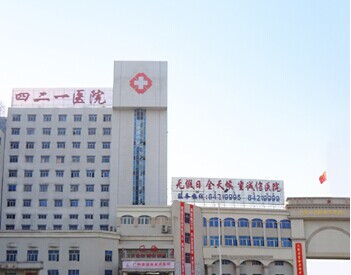 Dernière affaire concernant PLA No. de Chinois hôpital 107