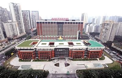 Dernière affaire concernant Chongqing Maternity Hospital