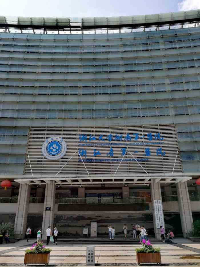 Dernière affaire concernant Des premières l'hôpital personnes de l'université de Zhejiang