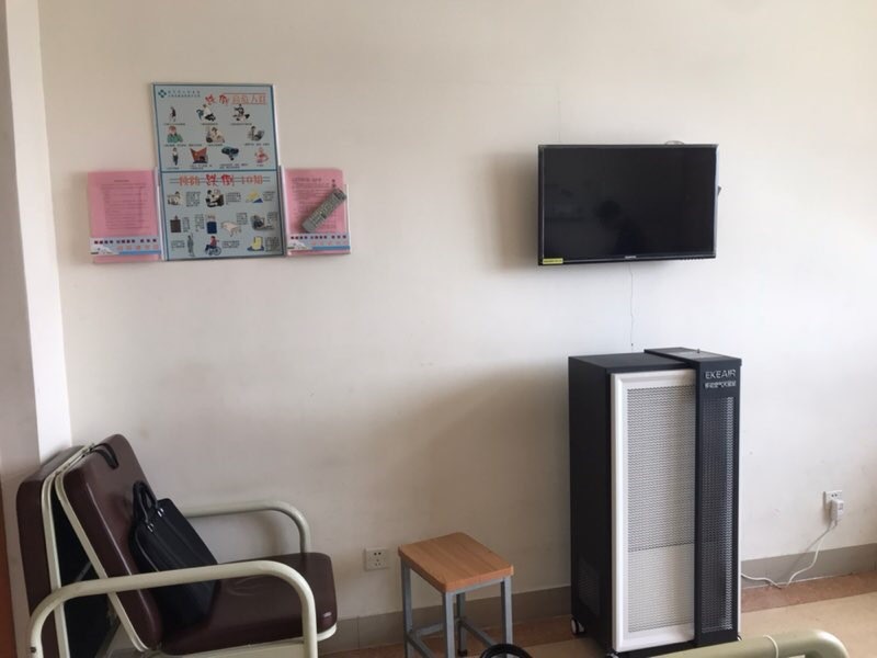 Dernière affaire concernant L'hôpital des habitants de Haining