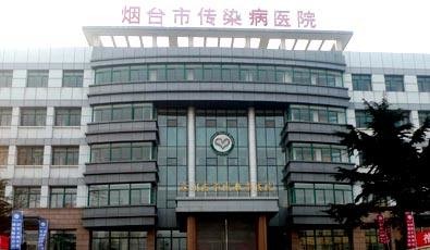 Dernière affaire concernant Hôpital de ville de Yantai pour des maladies infectieuses