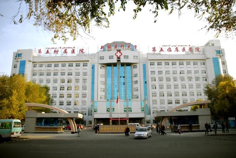 Dernière affaire concernant Le cinquième hôpital de l'université médicale du Xinjiang