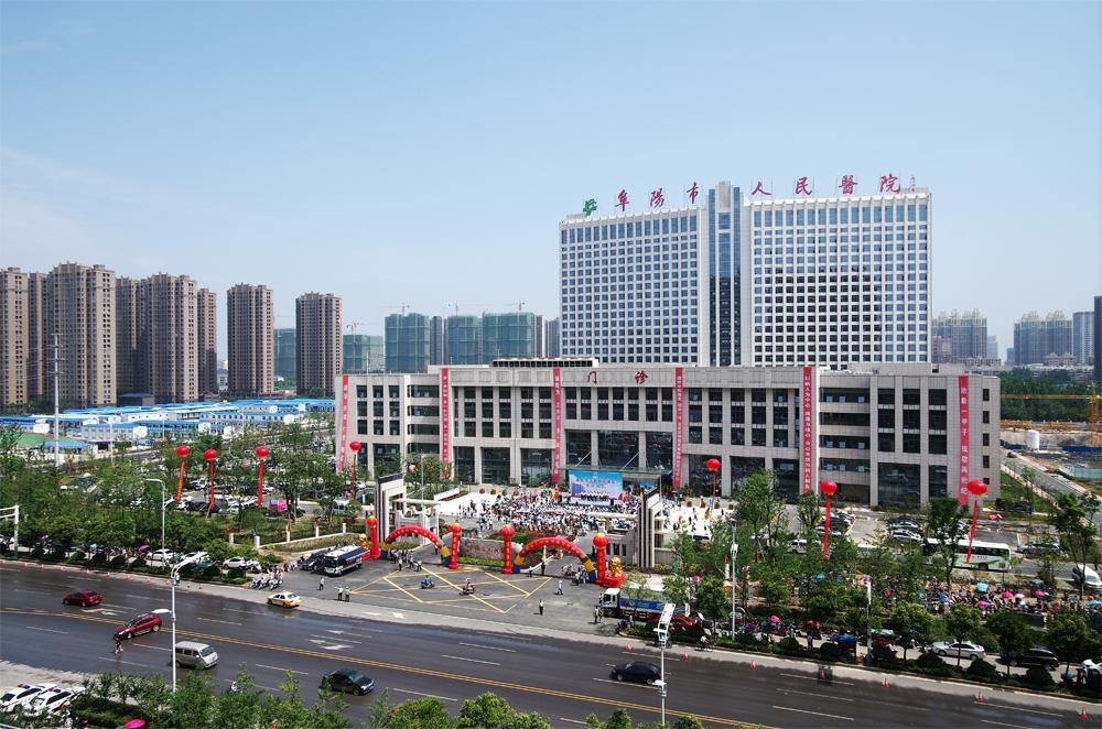 Dernière affaire concernant Campus du sud, l'hôpital des personnes de Fuyang
