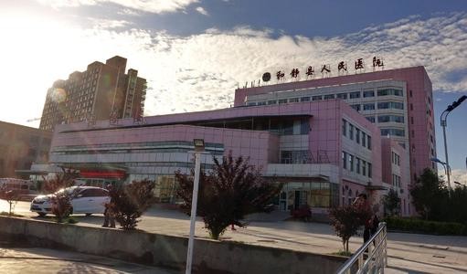 Dernière affaire concernant L'hôpital des personnes du Xinjiang le comté de Hejing