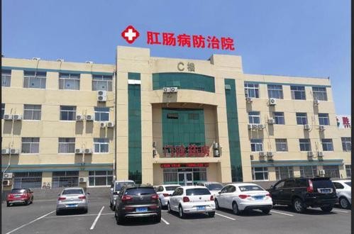 Dernière affaire concernant Jingxia Anorectal Hospital, gisement de pétrole de Shengli